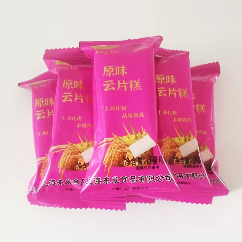 满2份包邮上海崇明特产云片糕500克结婚喜糕散装1斤20包左右