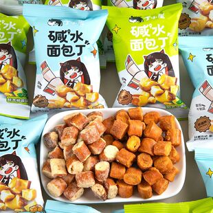优乐麦海盐焦糖面包丁咸香味酥脆饼碱水面包干休闲解馋小零食