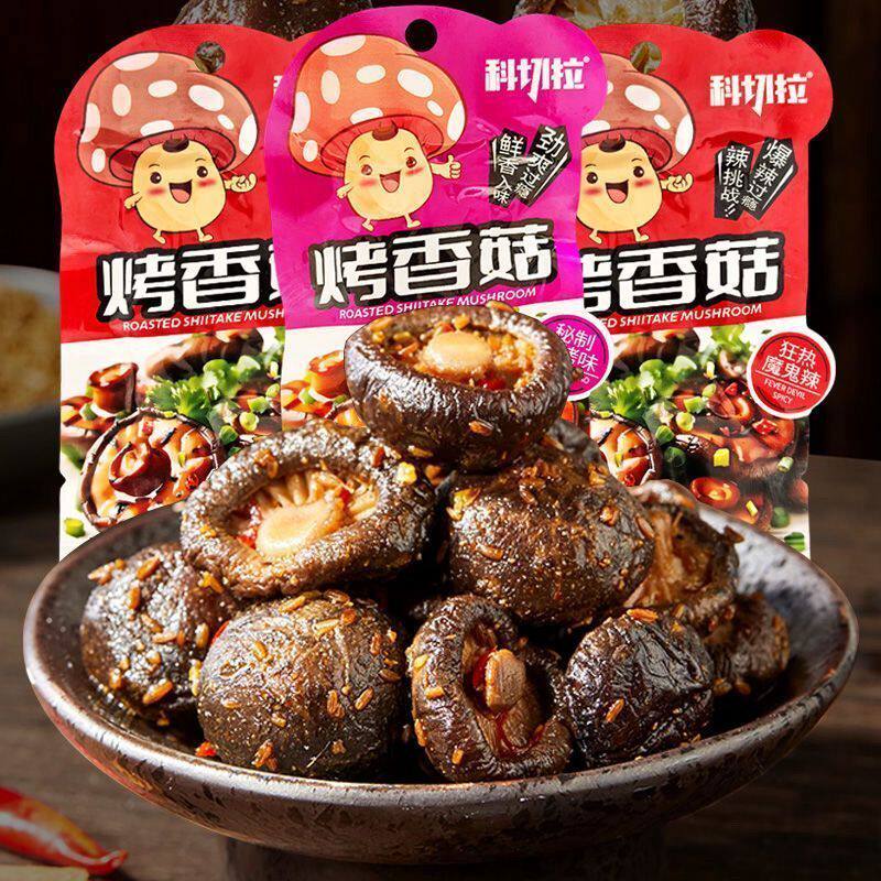 科切拉即食烤香菇烧烤孜然麻辣味卤味蔬菜菌类素食休闲零食小吃