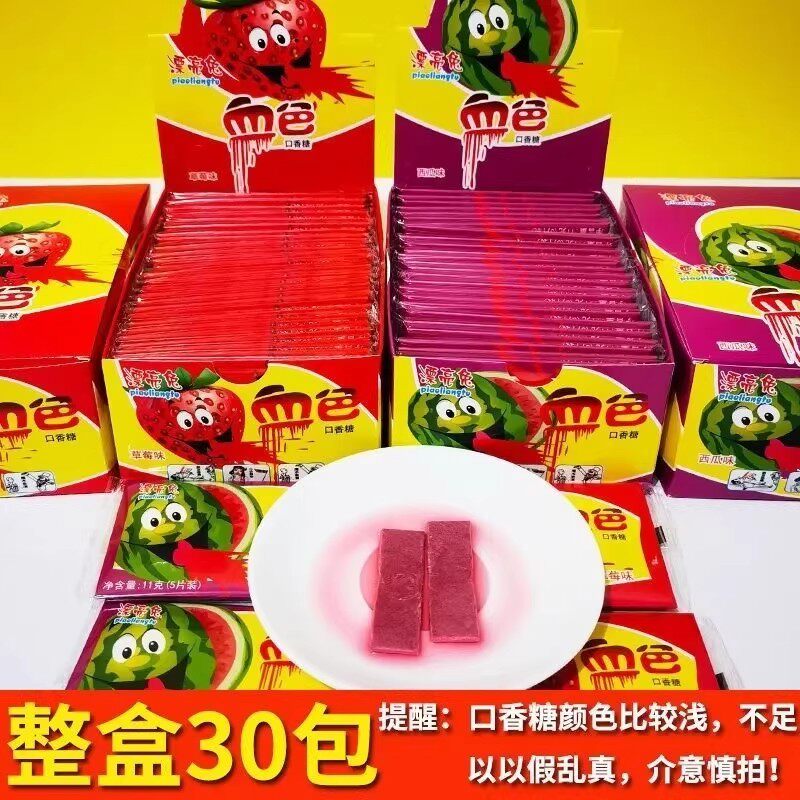 创意血色口香糖零食8090童年回忆学生恶搞会吐血口香糖小卖部同款