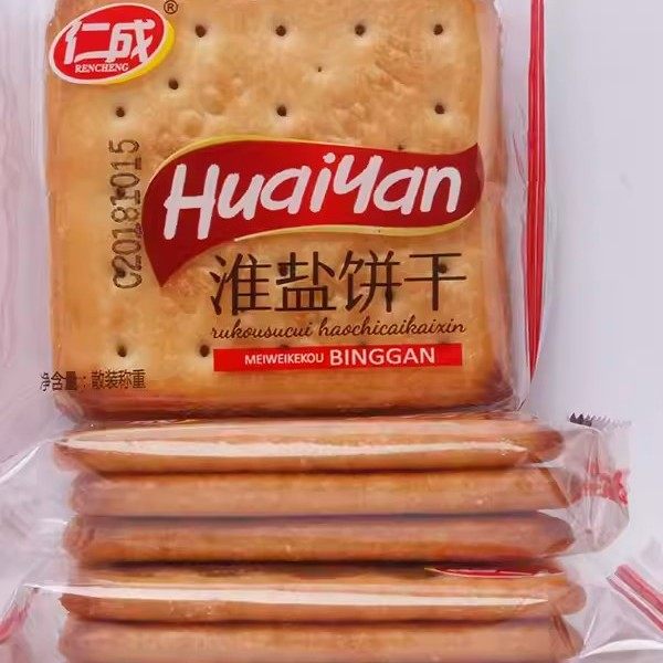 仁成淮盐咸味饼干甘香咸香网红小吃宵夜办公室休闲下午茶点零食