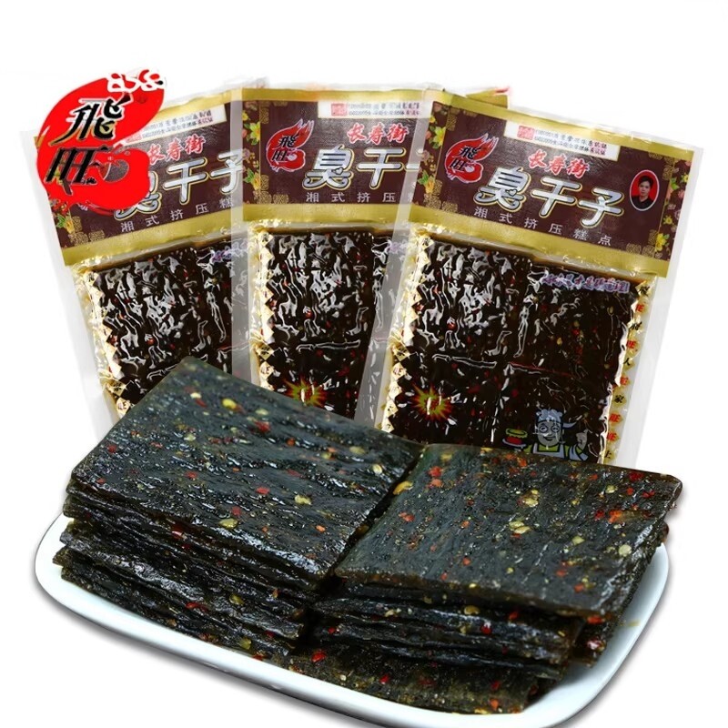 长沙臭干子辣条湖南特产经典辣条飞旺零食包邮面筋制品小吃食品