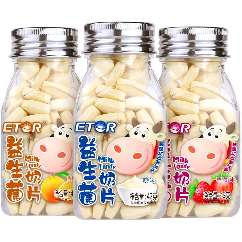 益生菌奶片糖原味牛奶片儿童干吃奶贝不上火健康零食有营养罐瓶装