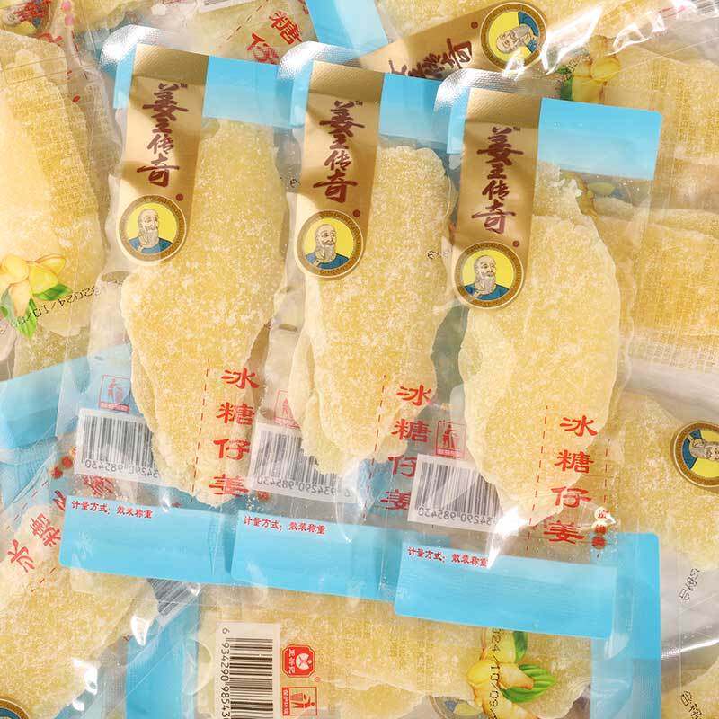 姜王传奇冰糖姜片湖南特产仔姜独立包装泡水生姜即食零食姜糖片