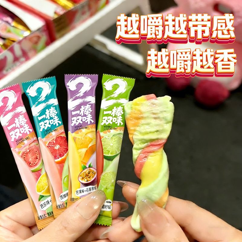 一棒两味嚼嚼乐软糖双口味芭乐柠檬味新口感西柚青提味糖果零食