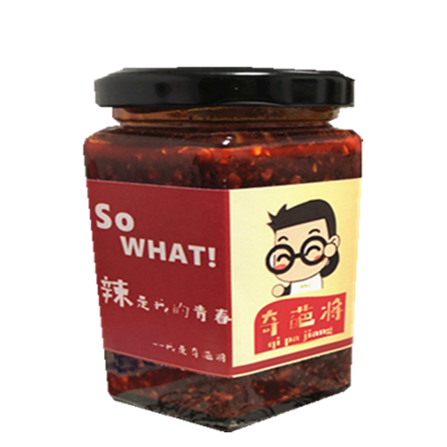 【大学生创业】巨辣超辣特辣印度魔鬼辣椒酱剁椒酱香辣酱300g一瓶
