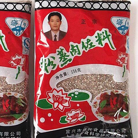 蒸肉粉调料 粉蒸肉 米粉 渣肉粉 无锡宜兴健民荷叶牌 粉蒸肉