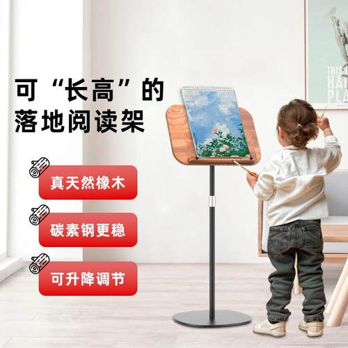 可伸缩移动阅读支架儿童阅读学习书架绘画琴谱架固定夹书器阅读架