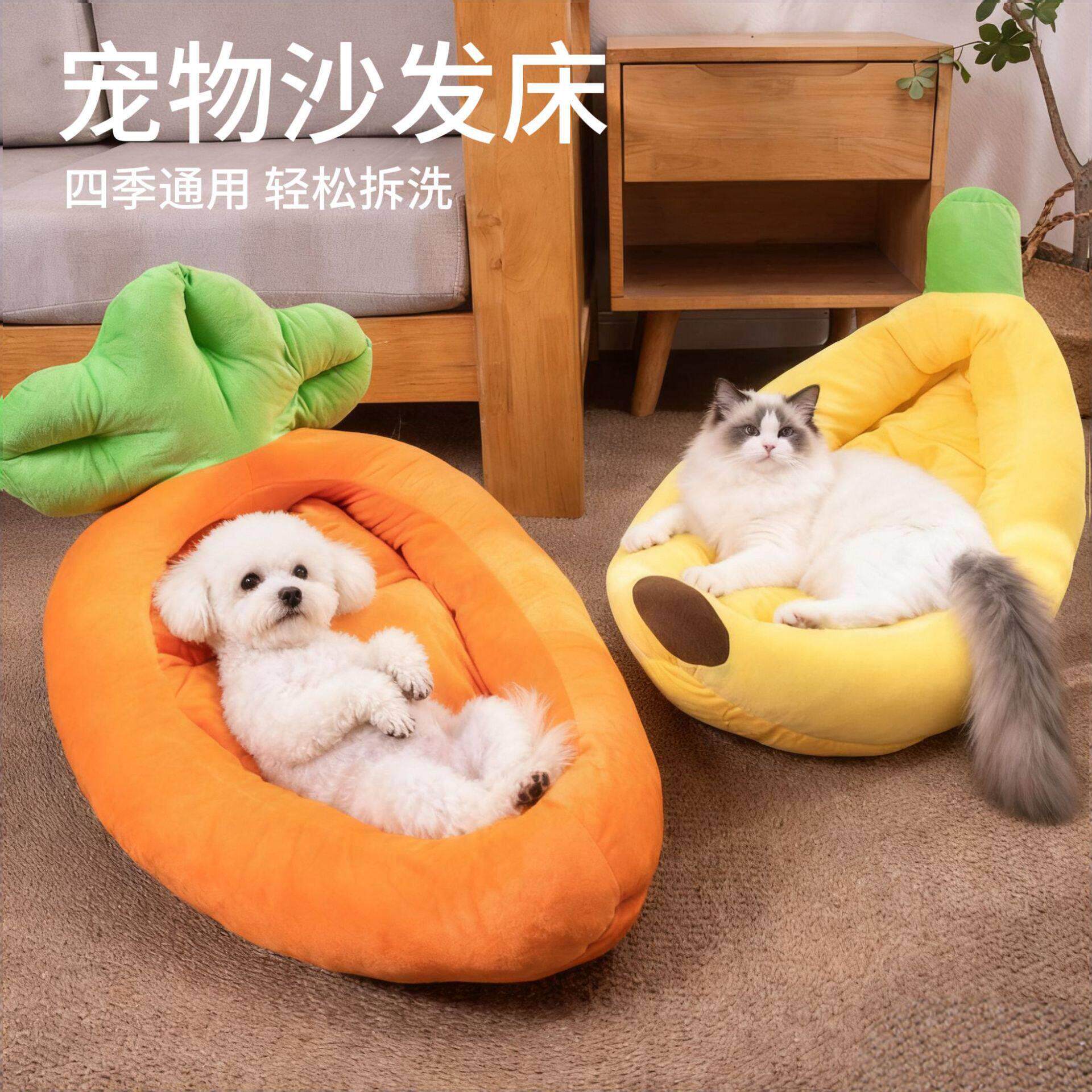 宠物狗窝冬季保暖可拆洗猫窝沙发床宠物用品一件待发香蕉船狗窝