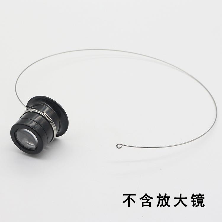 修表工具 方便配戴 卡住 手表放大镜 眼罩 目镜 钢圈 配件