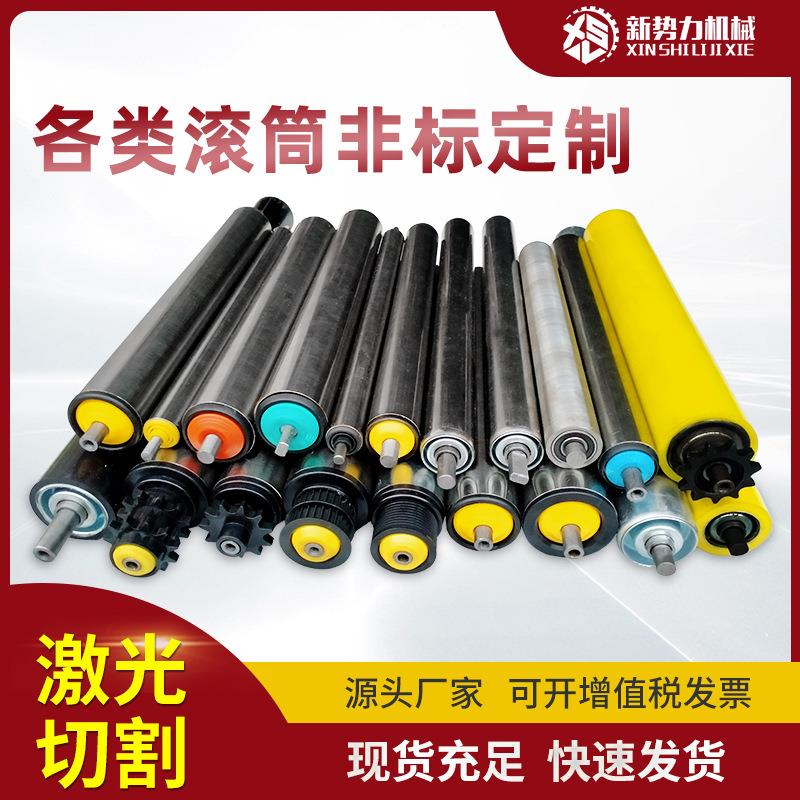 链轮无动力滚筒传送带托辊滚筒流水线包胶滚筒无动力托辊卸货滚筒