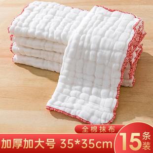 纯棉洗碗布不沾油易清洗抹布吸水不掉毛厨房专用刷碗巾家用清洁帕