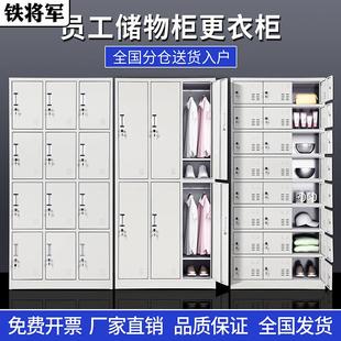 更衣柜员工宿舍衣柜钢制四门六门换衣柜 15门24格铁皮储物柜