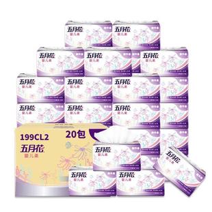 纸抽整箱 五月花抽纸2层180抽20包餐巾纸家用面纸卫生纸实惠装