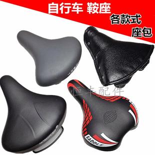 各款 淑女車童車座墊坐包鞍坐0.9 自行車鞍座單車座包坐墊 式