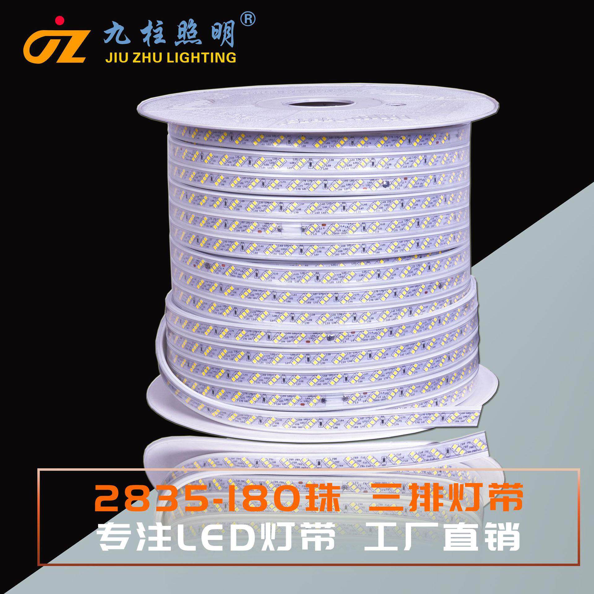 厂家灯带led户外防水贴片180珠2835三排高亮工地隧道照明灯带