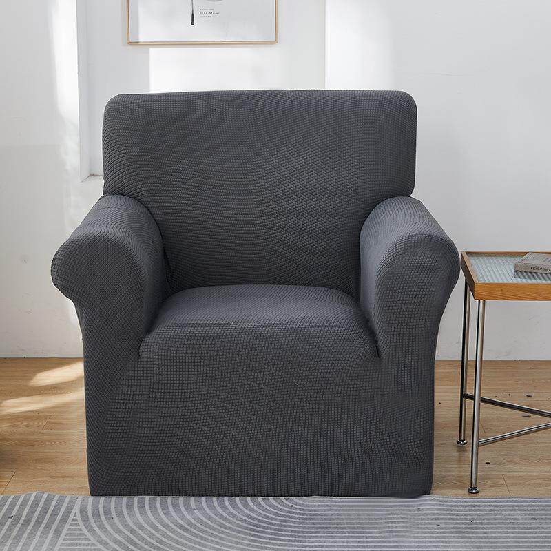 单人沙发套全包套懒人全盖沙发罩四季通用沙发垫弹力罩布布艺一套