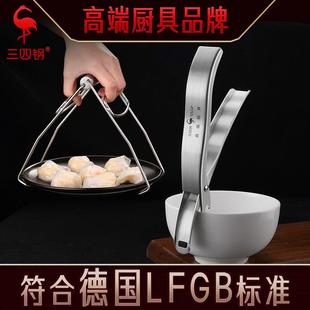 防烫夹不锈钢家用碗碟夹 三四钢 夹碗器厨房多功能提盘砂锅蒸菜夹