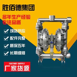 25厂家油漆污水泥浆泵增压水处理隔膜泵 铝合金气动隔膜泵QBY