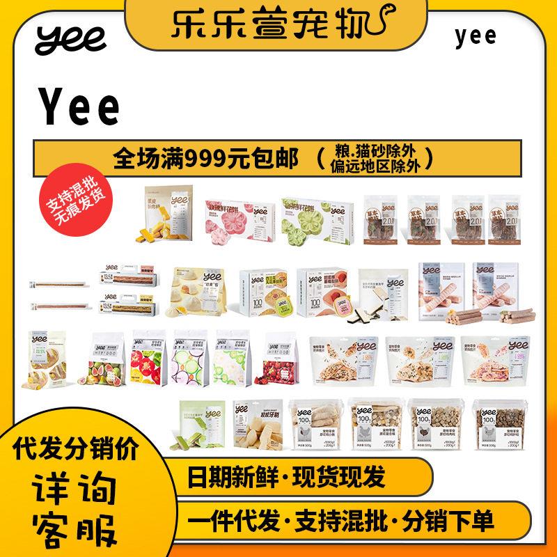 yeepet宠物零食水果冻干肉干蜜汁肉铺酸奶