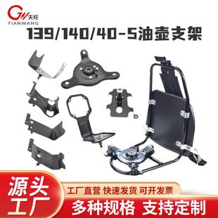 S35背架总成 GX35 打草机割草机背架通用底座底盘三角盘139 140