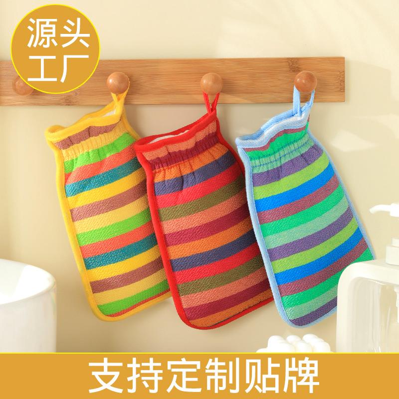 厂家澡巾双面加厚磨砂搓澡巾彩条韩式沐浴用品洗澡巾搓泥手套