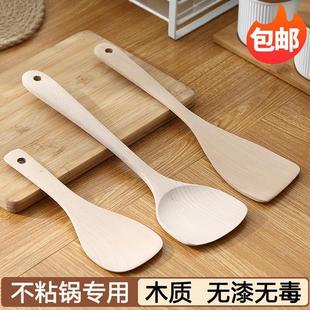 厨房炒菜木铲子 不粘锅专用榉木铲 沙拉拌菜实木原木锅铲厨具套装