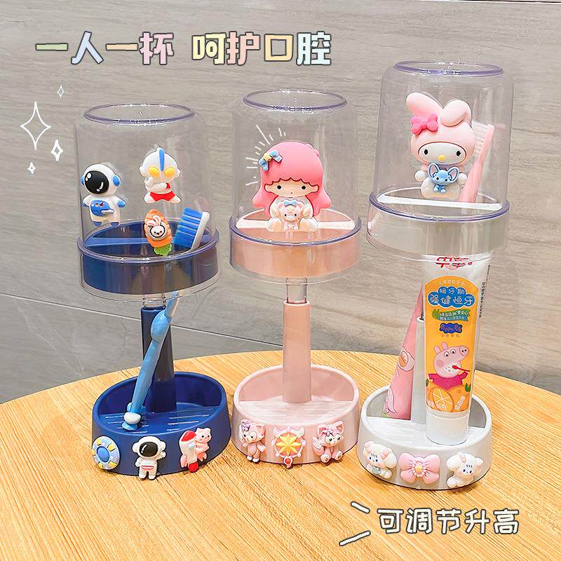 卡通可爱儿童漱口杯牙具刷牙杯男女孩牙缸电动牙刷置物架子洗漱杯