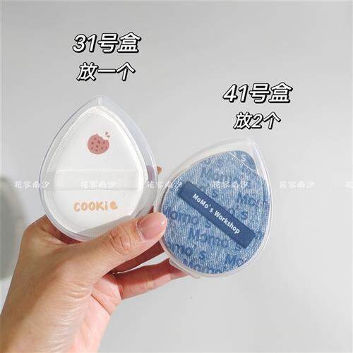可放毛吉吉粉扑收纳盒mini双绷带粉扑棉花糖植绒粉扑便携收纳空盒