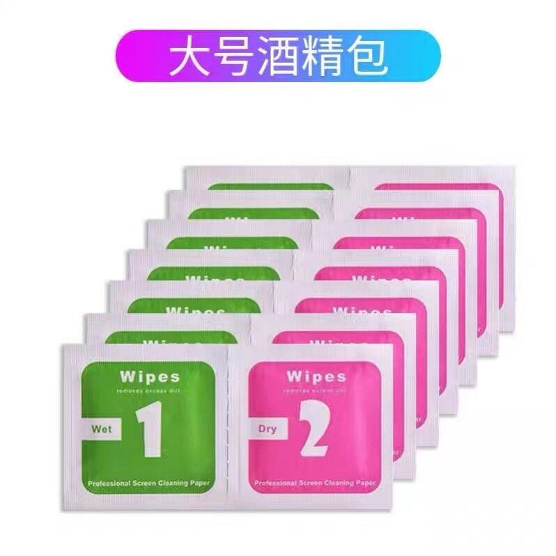 刮板/白边液/固化灯钢化膜贴膜工具包1+2干湿酒精包手机屏幕