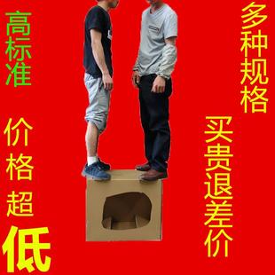 物流快递正方形纸箱亚马逊FBA长方形超硬大号搬家纸箱现货