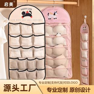 收纳挂袋衣柜宿舍内衣内裤收纳袋袜子文胸悬挂式带网罩收纳袋
