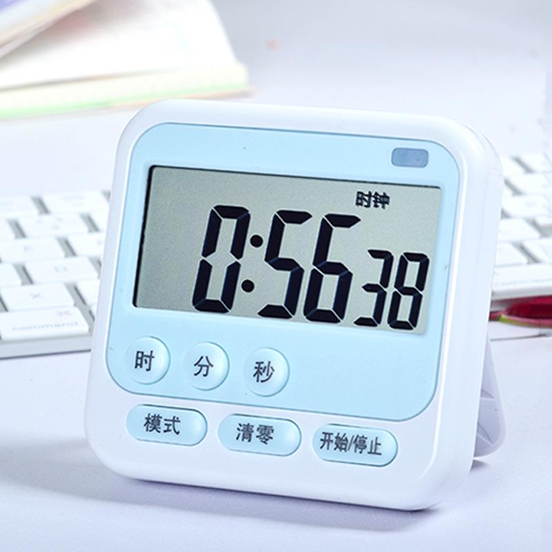 24小时闪灯倒定时器学生时间管理器多功能厨房定时提醒静音带闪灯