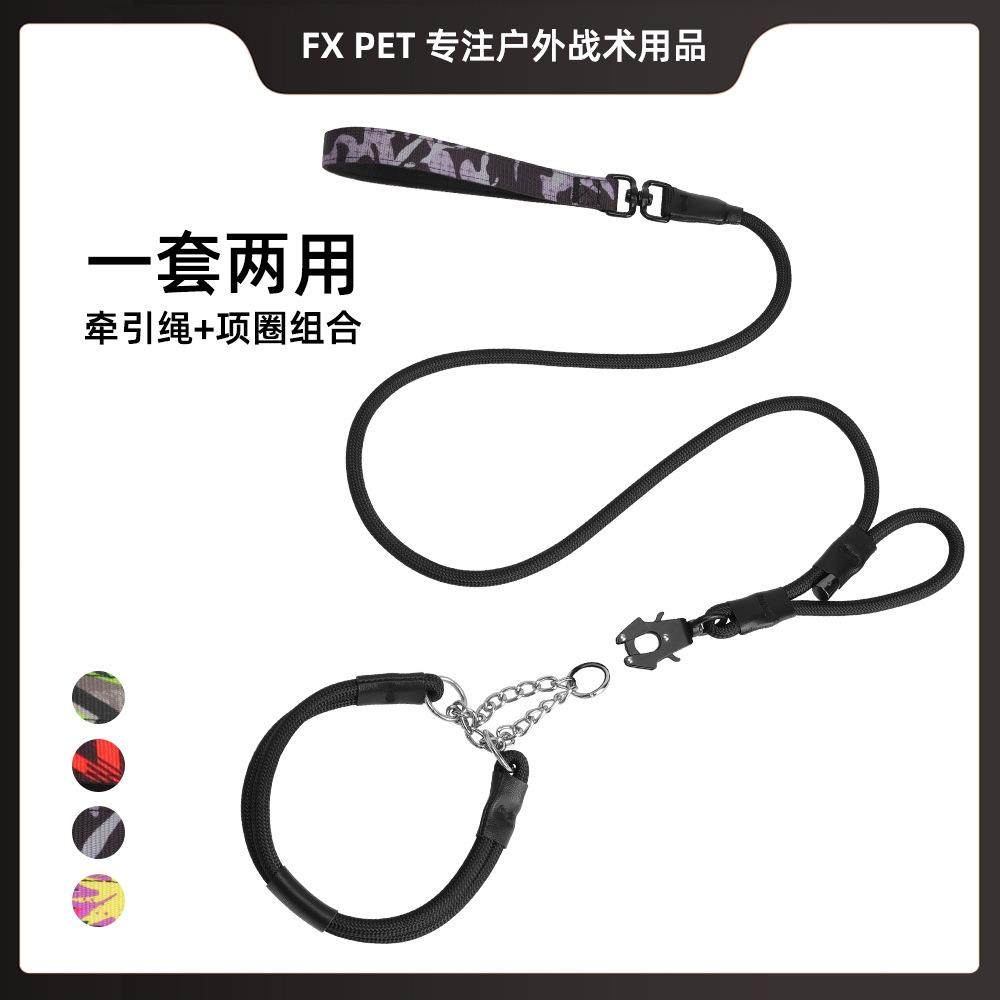 新款防爆冲宠物牵引绳 可调节防咬狗狗P链遛狗绳狗狗项圈现货