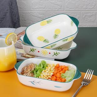 水果沙拉碗烘培碗甜品碗儿童饭碗烤盘 陶瓷家用碗双耳碗