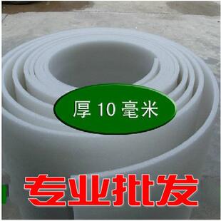 epe珍珠棉现货 防震膜珍珠膜填充棉泡沫棉 10MM厚宽50厘米 长35米
