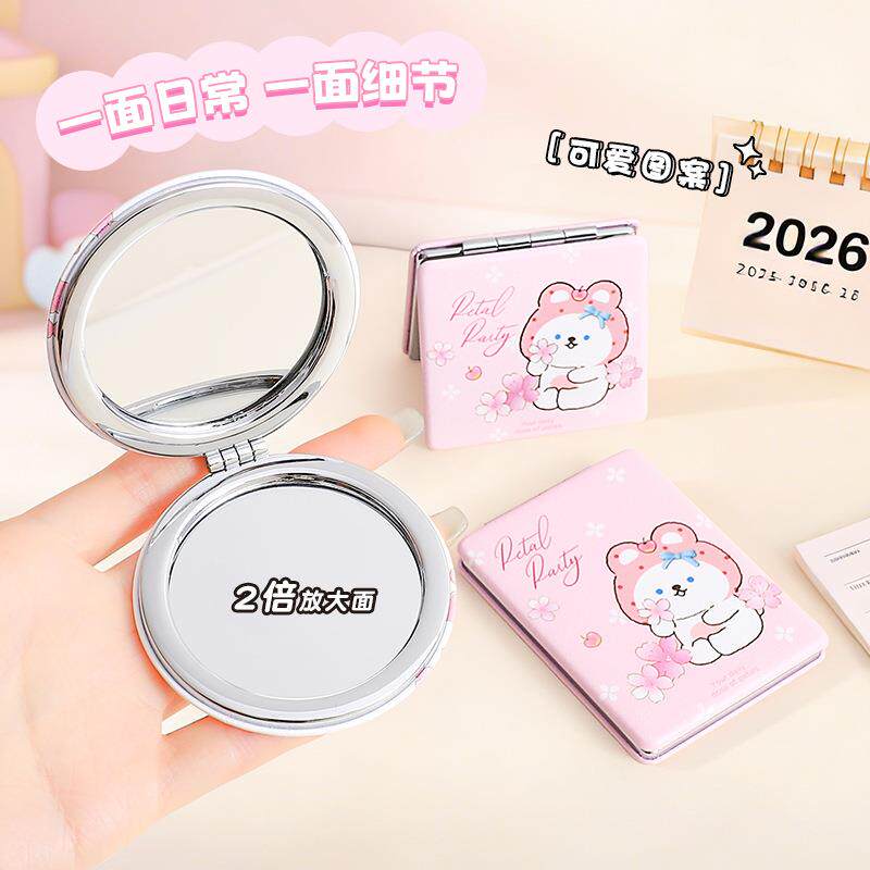 包包宝卡通PU双面镜圆形迷你镜子化妆镜随身便携学生女折叠小镜子