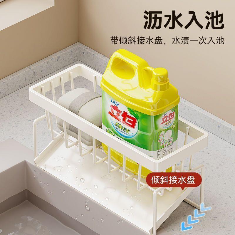 厨房多功能置物架海绵架抹布架洗碗池沥水架钢丝球洗碗布收纳架子