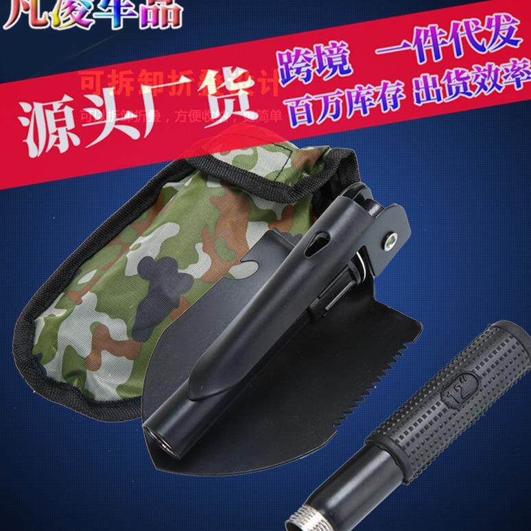 车载便携小号工兵铲 钓鱼多功能工具铲 户外露营多用折叠园艺铁铲