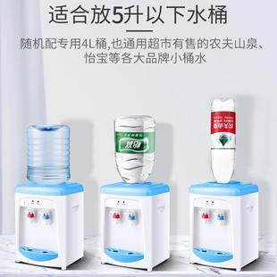 小型冷热家用饮水器卡通温热型送桶可加热 迷你饮水机台式