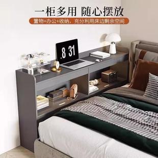 制卧室床尾收纳一体靠墙床边柜床头柜书架夹缝墙边长条储物 7T定