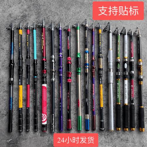海竿现货5层6层布2.1米3.6米渔具碳素海远投竿钓鱼竿抛竿多色可选