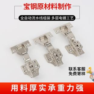 厂家直批三段力全阻尼缓冲厚门不锈钢铰链合页家用衣柜橱柜五金