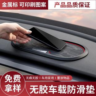 无胶车载防滑垫pvc材质无异味车用家用物品置放垫子现货 新款