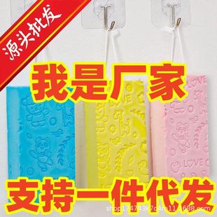 宝宝搓澡巾婴儿洗澡神器后背搓泥 无痛搓背海绵家用儿童搓灰专用