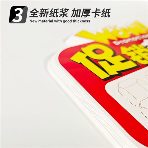 新款网红爆炸贴超市特价贴标价牌商品价格标签店铺活动促销标签牌