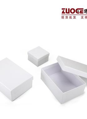 天地盖开槽硬纸盒长方形礼物包装盒空盒大号白色纸礼品盒现货印刷