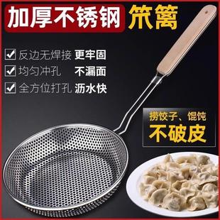 加厚不锈钢家用漏勺捞面捞水饺长柄商用过滤漏勺滤水实木手柄