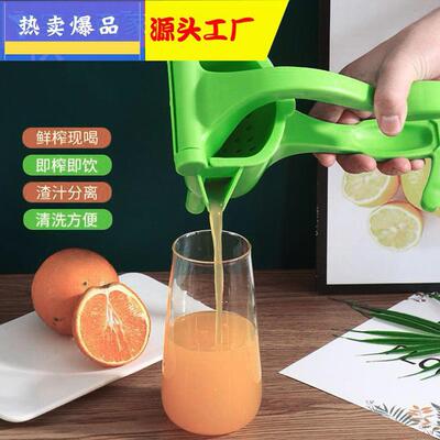 榨汁机家用手动多功能水果榨汁西瓜压榨器果汁机鲜榨制作工具便携