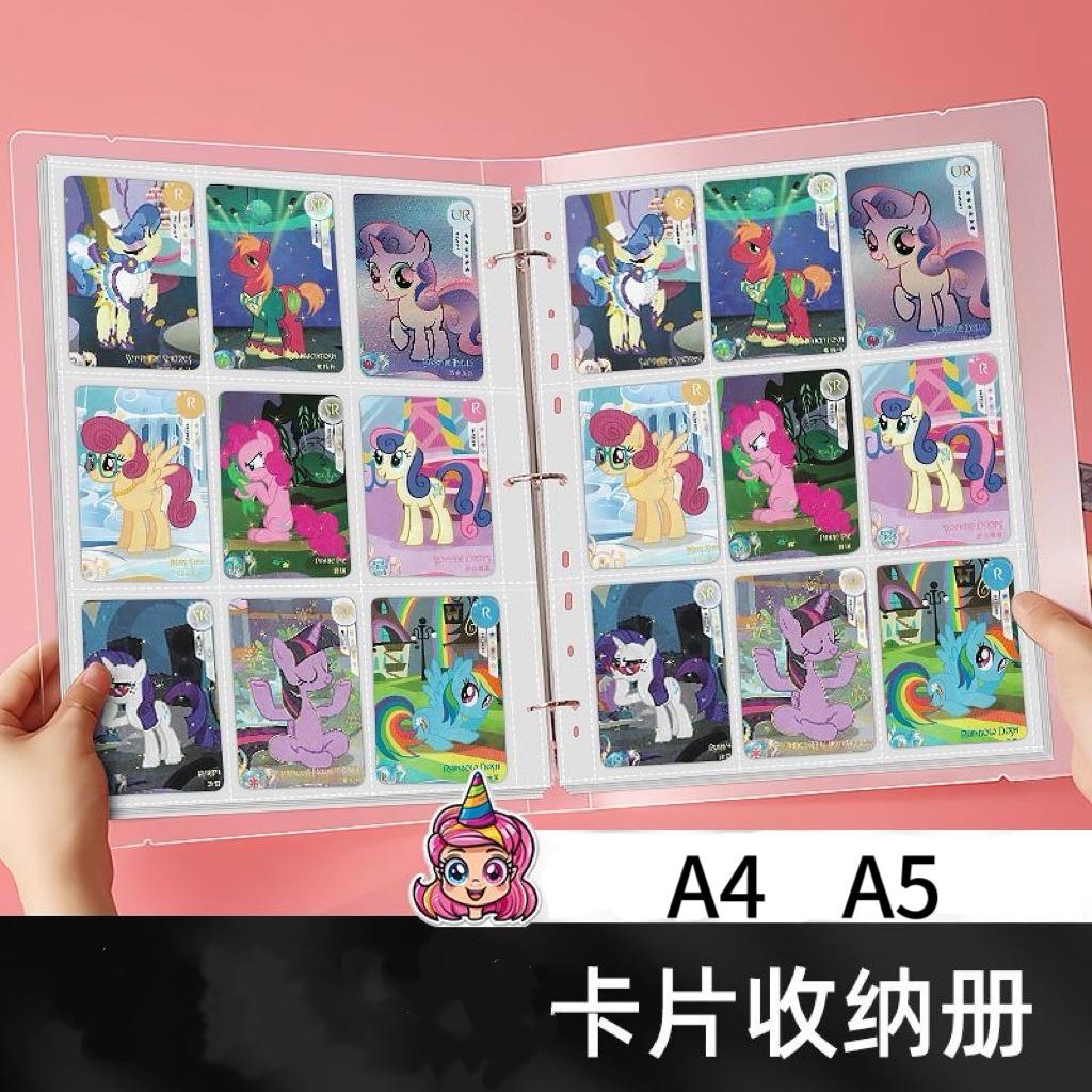 游戏卡片收集册名片册活页九宫格明星卡片收集册卡包小卡收纳册
